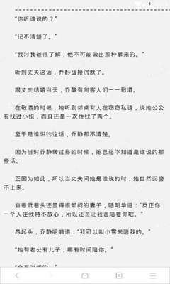 想要知道菲律宾落地签是哪种类型签证？ 看看下文就知道了